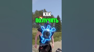 ГАЙД КАК ПОЛУЧИТЬ ШЛЕМ CLATTER В RUST / RUST #rust #раст #rustshorts