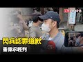 雙胞胎女兒出生！書偉閃兵認罪道歉 沒收入要扶養妻兒長輩請求輕判