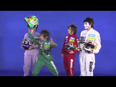 映画『ワイルド・スピード EURO MISSION』 ゴールデンボンバー特別映像