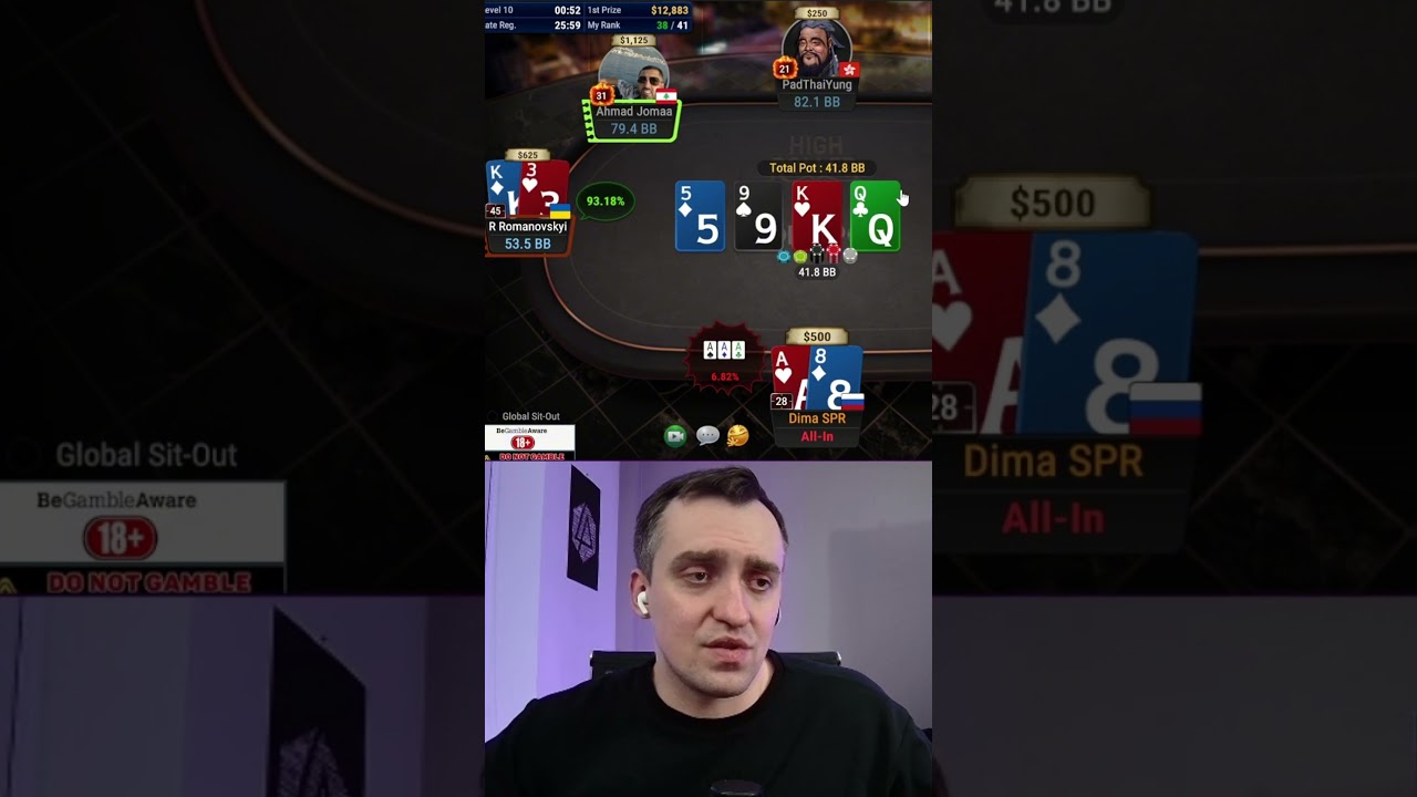 Ну дай туза / Dima_SPR 