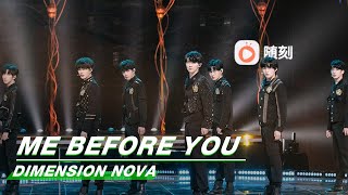 Stage: TNT - 'Me Before You' | Dimension Nova EP07 | 跨次元新星 | iQIYI