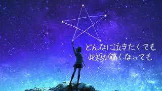 farewell /初音ミク