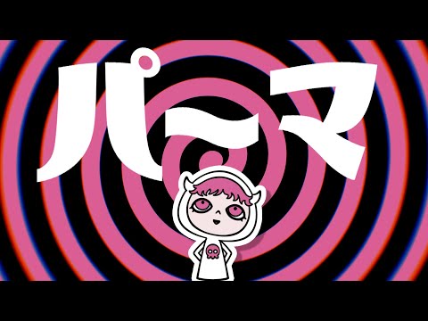 Spicy Candy Episode8「パーマ」