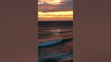 القارئ ياسر الدوسري | سورة لقمان - الآية 11 | #قرآن #قرآن_كريم #اكسبلور #explore #راحة_نفسية#viral