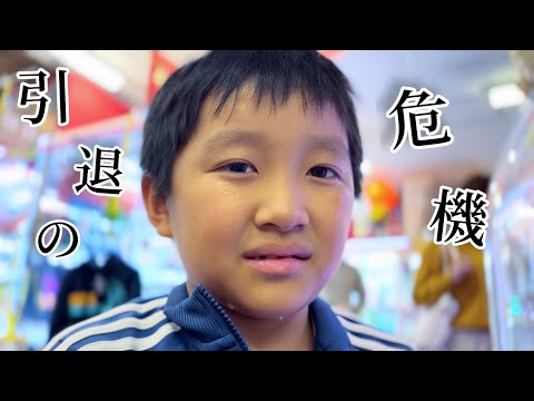 ぼくはもう、たいこができなくなる