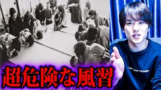 おじろく おばさ 都市伝説 Youtube おじろく おばさ 都市伝説 Youtube