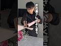 僕の花屋論
