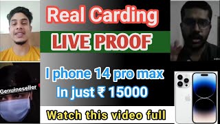 LIVE PROOF: Real Carding Amazon? | What is carding? Live Amazon Carding Method || Customer Reviews