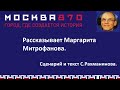 Как Художник короля российского фарфора на место подставил.