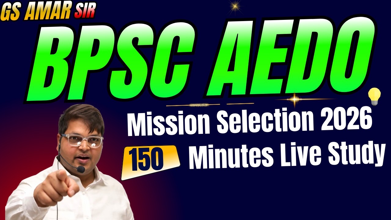 BPSC AEDO CGL4 & TRE-4 BSO INTERLEVEL (2026) | 150 minutes GK–GS के TOP प्रश्न🔥