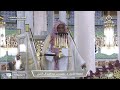 صلاة وخطبة عيد الأضحى المبارك في المسجد النبوي الشريف بالمدينة المنورة
