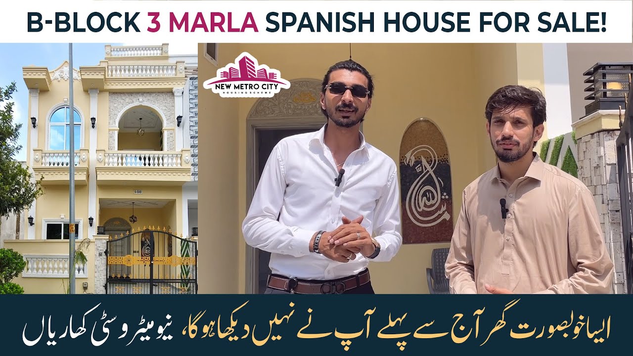 3 Marla Spanish House for SALE B Block New Metro City Kharian