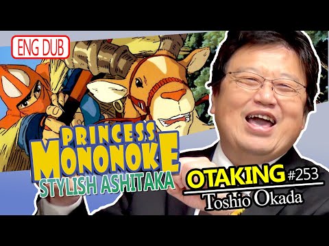 Secret of Princess Mononoke: Understand ugliness and beauty - OTAKING Seminar #253 English DUB