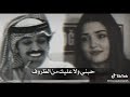 قال سولف قلت صوتي فيه خوف حبي وحبك لا يضيع ماجزلي غيرك احد A قال سولف قلت صوتي فيه خوف حبي وحبك لا يضيع ماجزلي غيرك احد A