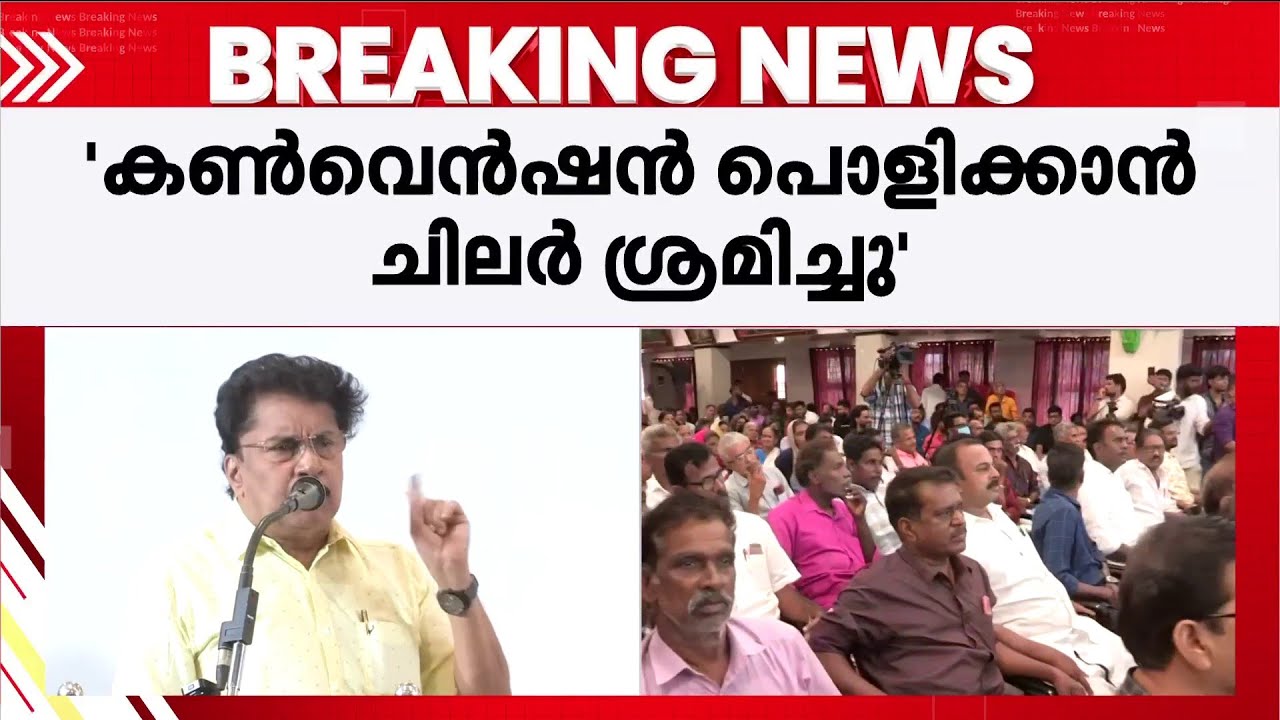 ''അവരുടെ തെമ്മാടിത്തരങ്ങൾ അനുസരിക്കുന്നവർക്ക് മാത്രം സ്ഥാനം, വായ പൊത്തി നിൽക്കില്ല''