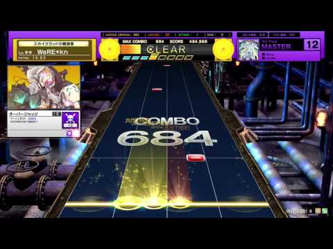 【CHUNITHM】Alma(mas) SSS 1-0