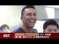 カーネクスト侍ジャパンシリーズ2023 名古屋 3月3日ダイジェスト