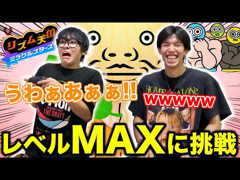 【激ムズ】リズム天国のレベルMAXが異次元すぎたwwwwwww