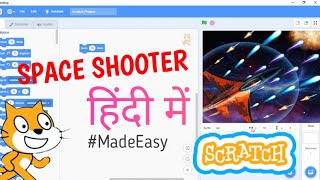 Space Shooter Game In Scratch In Hindi | Easy Game Tutorial In Scratch | Space Shooter Scratch Hindi screenshot 5