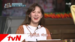 amazingsaturday 웬디의 아무말대잔치! 아빠 사랑해요♥ 181208 EP.36