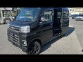 S700V アトレーRS 令和４年　結構な修復歴アリ車を仕入れてみたら凄く調子良くて車検満タンにしてあります。