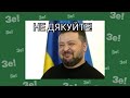 Кличко як невирішена проблема паяца Зеленського