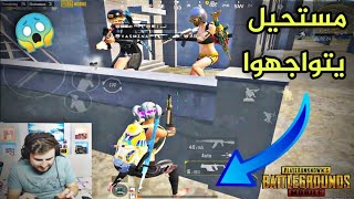 في هذا الموقف تعرف نفسك محترف أو لاعب عادي ? نسبة النجاة 0,00001 PUBG MOBILE