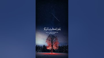 سورة الاحقاف/ تلاوة رائعة تقشعر لها الابدان للشيخ ياسر الدوسري