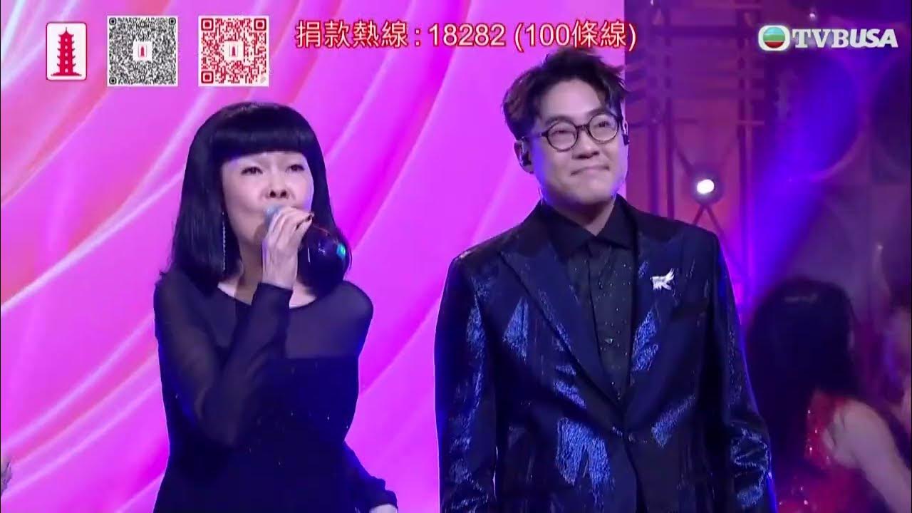 萬眾同心公益金|羅啟豪、譚輝智為公益親情共唱《活色生香》,並同啟豪媽媽、輝智爸爸合唱!|羅啟豪|譚輝智|劉英|譚握籌|TVB綜藝 YouTube