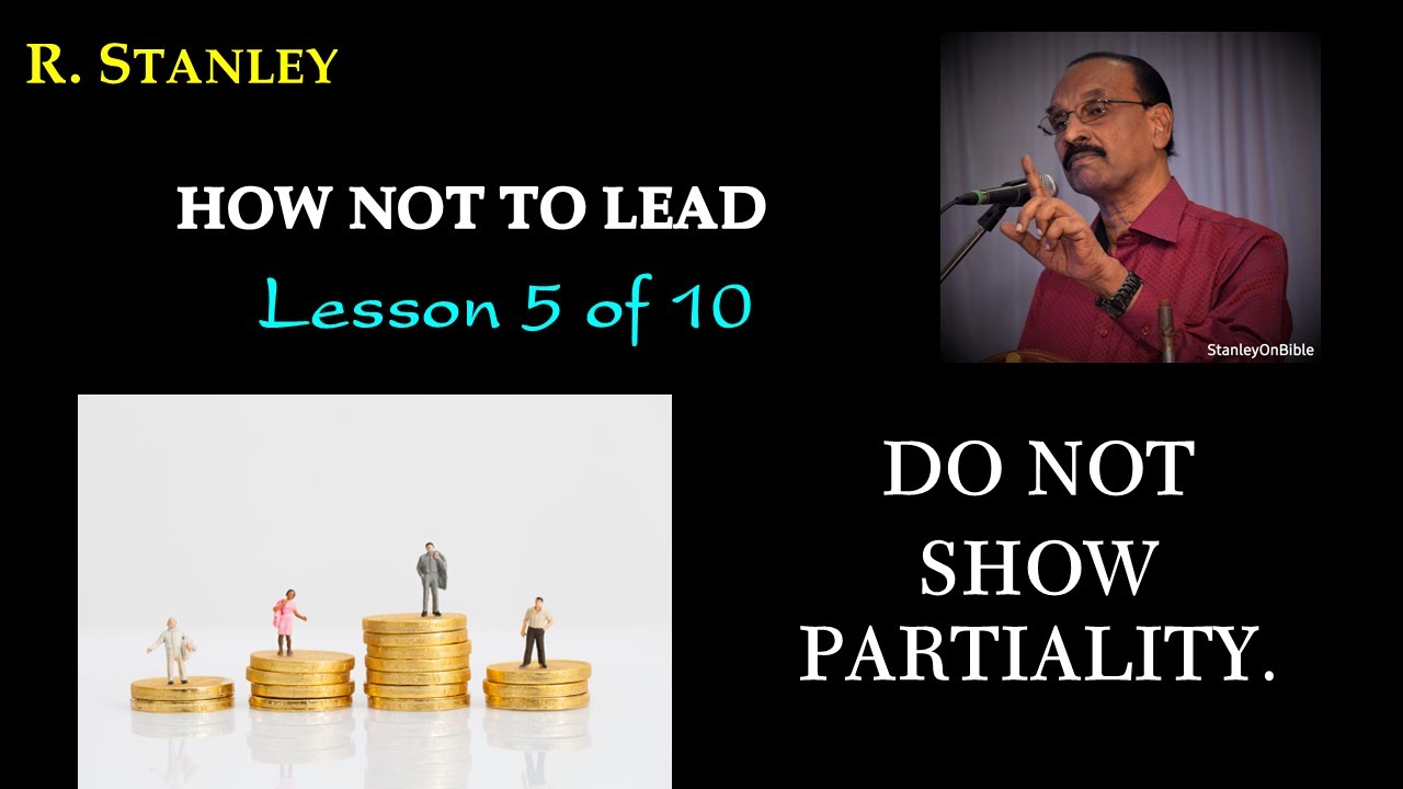 НЕ ПРОЯВЛЯЙТЕ ПРИСТРАСТНОСТЬ | КАК НЕ СЛЕДУЕТ РУКОВОДИТЬ | УРОК 5