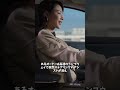補助運転が酷すぎて頻繁に事故を起こす車3選#雑談 #automobile #愛車紹介 #shorts