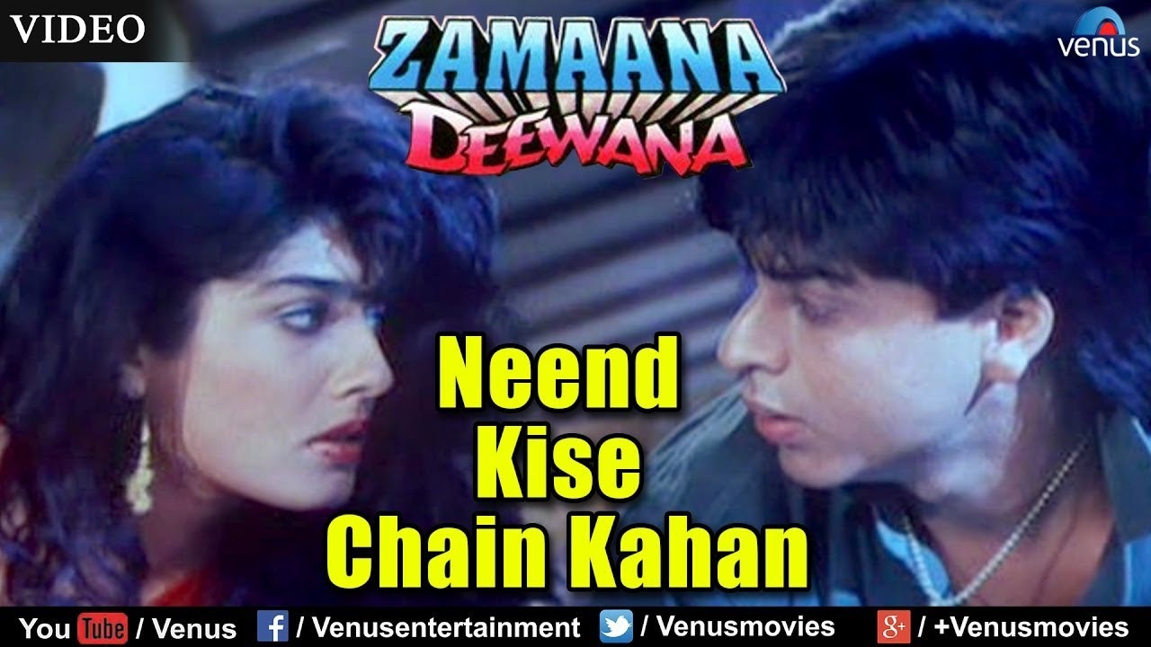 Ab Hai Neend Kise | Romantic Love Song | Kumar Sanu & Alka Yagnik | Zamaana Deewana 1995