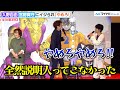 宮野真守、入野自由をイジる「全然説明入ってこなかった」2人のかけあいに古川登志夫も笑顔 映画『ドラゴンボール超 スーパーヒーロー』初日舞台挨拶