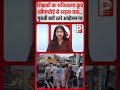 शिक्षकों का सचिवालय कूच, ब्लैकबोर्ड से सड़क तक… गुरुजी क्यों उतरे आंदोलन पर..!!