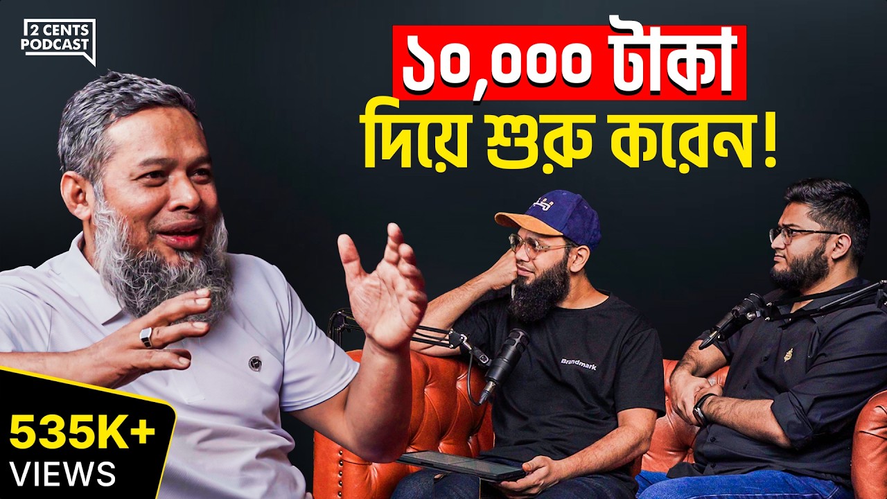 কীভাবে চায়না থেকে প্রোডাক্ট এনে বিজনেস শুরু করবেন?