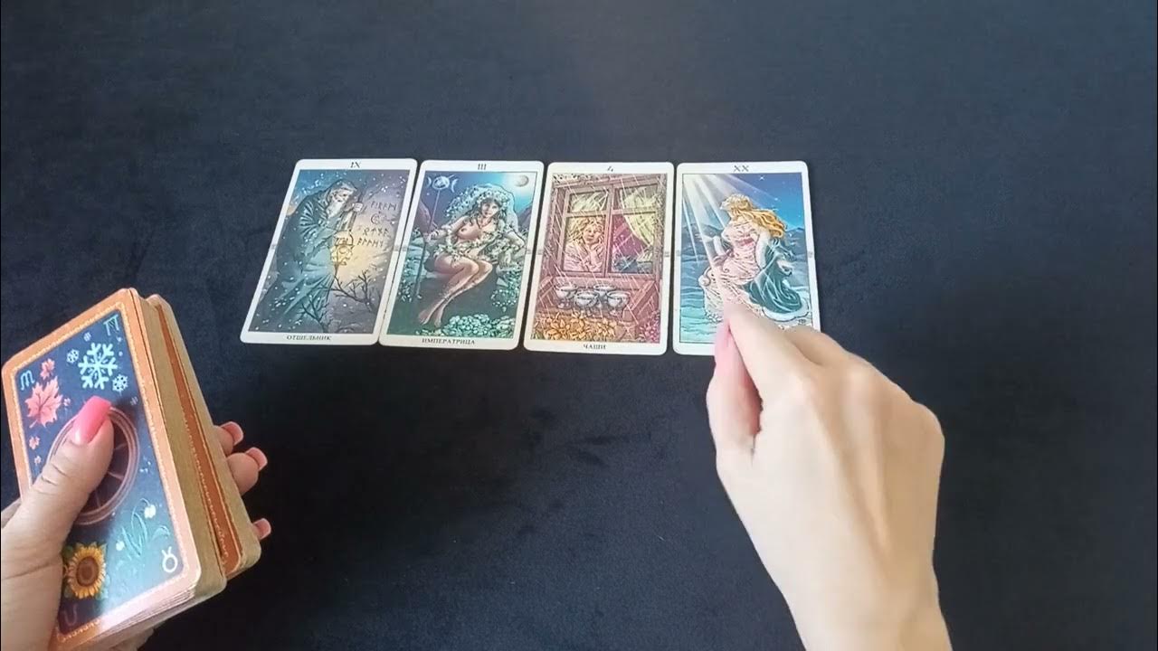 Таро прогноз на 2024 год весы. Карты таро весы сентябрь 2024. Карты таро весы сентябрь 2024. Сентябрьские весы. Карты таро весы сентябрь 2024.