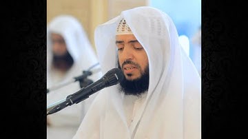 سورة القمر - وديع اليمني