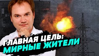 Противник продолжает атаковать именно гражданское население - Александр Мусиенко