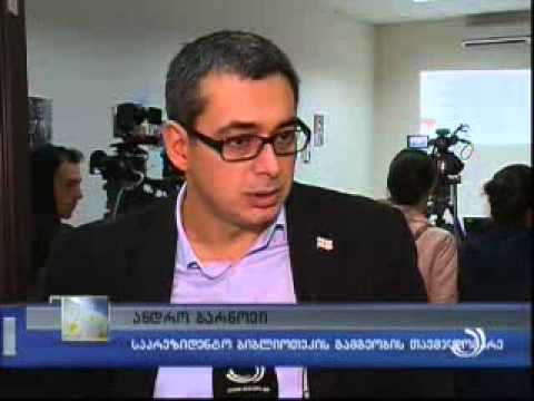 ანდრო ბარნოვის საჯარო ლექცია ბათუმში