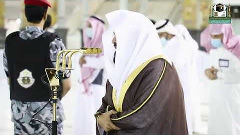 تلاوة معالي الشيخ عبدالرحمن السديس من صلاة العشاء 2 ذو الحجة 1442هـ