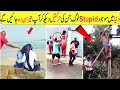 Caught On Camera People Doing Funny Things Viral Series In Hindi/Urdu