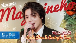 진호(JINHO) - MAGAZINE HO #51 &amp;#39;Santa Claus Is Coming To Town / Michael Buble&amp;#39;