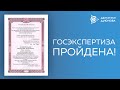 На пороге строительства инновационного центра "СовЭлМаш": госэкспертиза пройдена