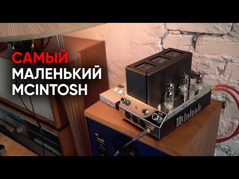 Video: Mikä on McIntosh Autoformer?