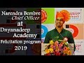 Narendra Bembre (CO) at Dnyanadeep Academy Felicitation program 2019.