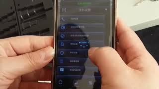 Solar Power Wireless Beam Alarm Receiver APP Setting #burglaralarm #homesecuritysystem #alarmsystem screenshot 3