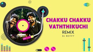Chakku Chakku Vaththikuchi - Tamil Kollywood Party Mixes | DJ Revvy | Asooran | Jaishankar, Roja