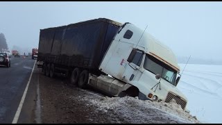 Аварии грузовых автомобилей часть 5