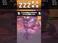 【ゼンゼロ】気持ち良すぎる戦闘がヤバい...【ゼンレスゾーンゼロ】#shorts #ゼンゼロ #ゼンレスゾーンゼロ
