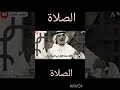 الصلاة باب السعادة النجاح